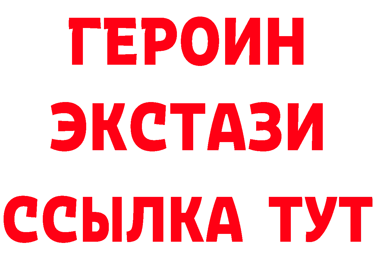 ТГК вейп с тгк tor площадка мега Кирсанов