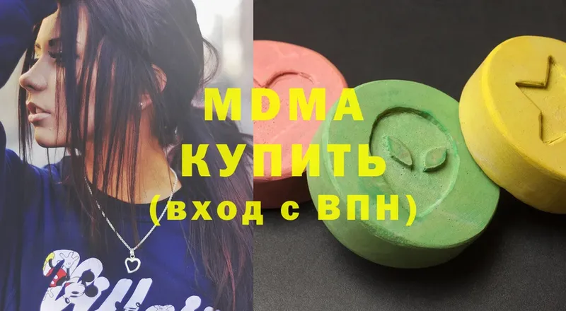 что такое   Кирсанов  MDMA crystal 